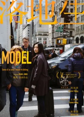 ������ (2020)