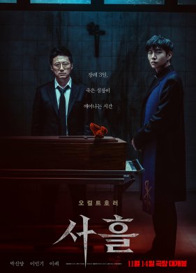 ��� ��� (2024)