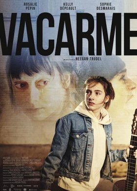 ������� (2020)