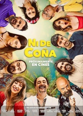 �� �� ��� (2020)