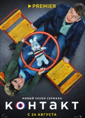 ������� (1-2 �����)