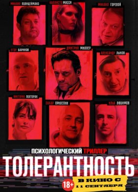 ������������� (2025)