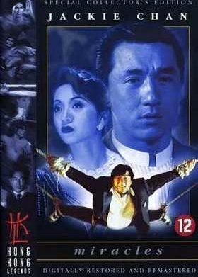 ������ (1989)