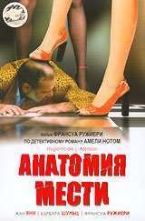 �������� ����� (1999)