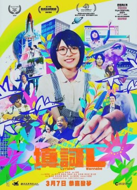 ���������� ����-�������� (2023)