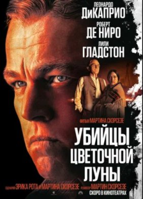 ������ ��������� ���� (2023)