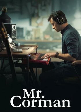 ������ ������ (2021)