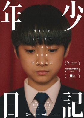 ����� �������������� �������� (2023)