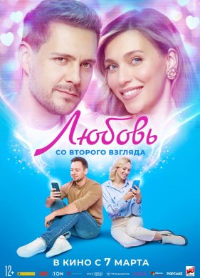 ������ �� ������� ������� (2024)