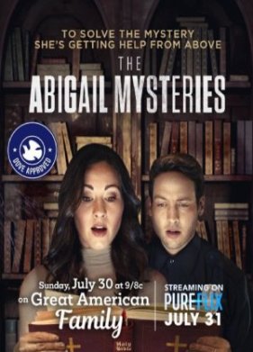 ������� ��� ������� (2023)