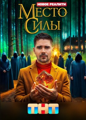 ����� ���� (2024)