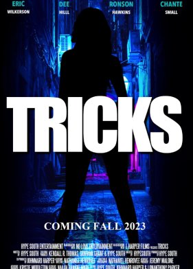 ������ (2024)