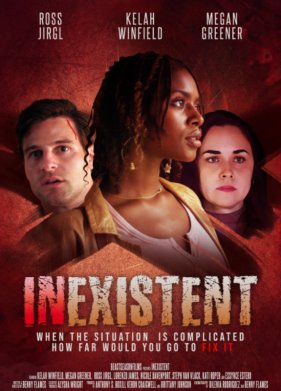 ���� �������� (2023)