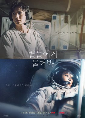 ������ � ����� (2025)