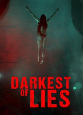 ����� ������ ���� (2023)