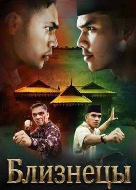 �������� (2024)