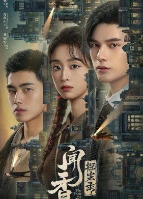 ����������� ��������� ������� (2023)