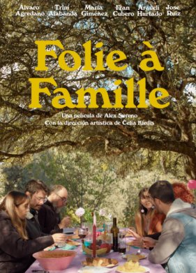 �������� ������� (2023)