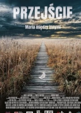 ������� (2021)