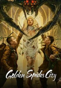 ����� �������� ����� (2022)