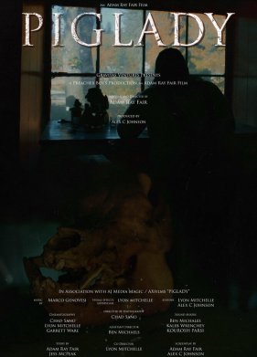 ������� ������ (2023)