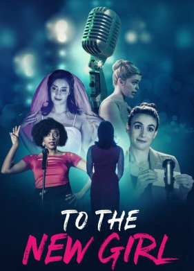 ����� ������� (2020)