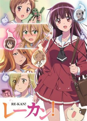 ��-���! / ������ ������� (2015)