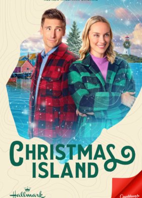 ������ ��������� (2023)