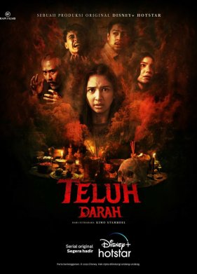 ��������� ����� (2022)