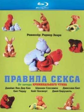 ������� ����� (2002)