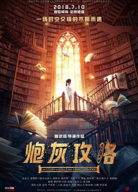 ������� ��� �� ����������� ���� (2018)