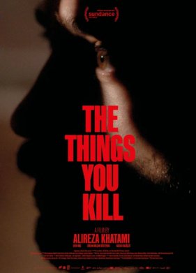 ��, ��� �� �������� (2025)