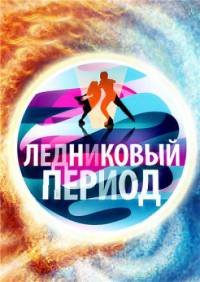 �������� ���������� ������ (2024)