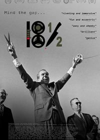 18 � ��������� ����� (2021)