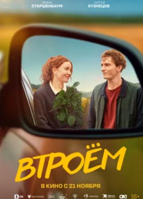 ������ (2024)