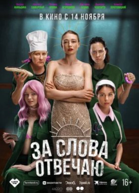 �� ����� ������� (2024)