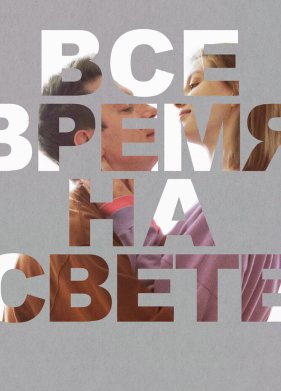 ��� ����� �� ����� (2023)