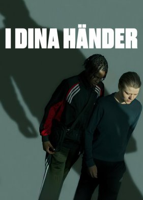 � ����� ����� (2024)