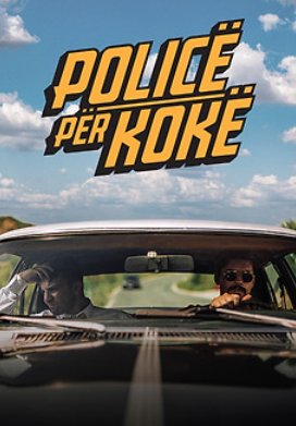 ������ ����������� (2023)