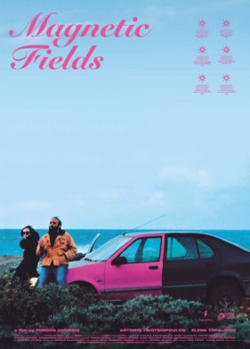 ��������� ���� (2021)