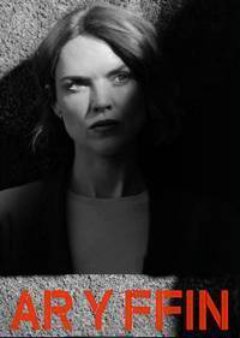 �� ����� (2024)