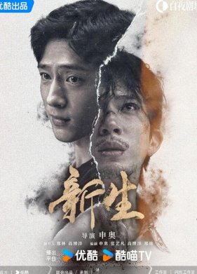 ����������� (2024)