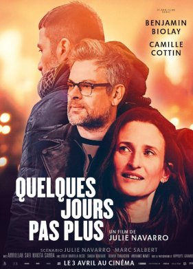 ����� �� ���� ���� (2024)