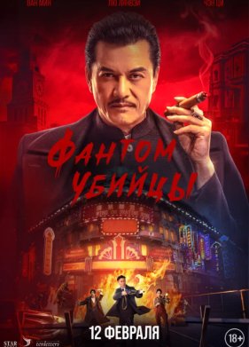 ������ ������ (2025)