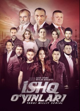 ���� � ��������� (2020)