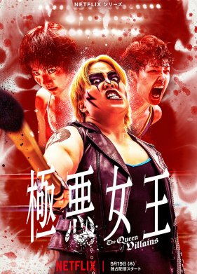 �������� ������� (2024)