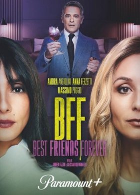 ������ ������� �������� (2024)