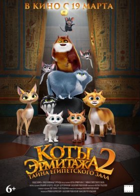 ���� �������� 2. ����� ����������� ���� (2026)