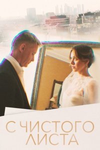 � ������� ����� (2023)