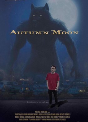 ������� ���� (2023)